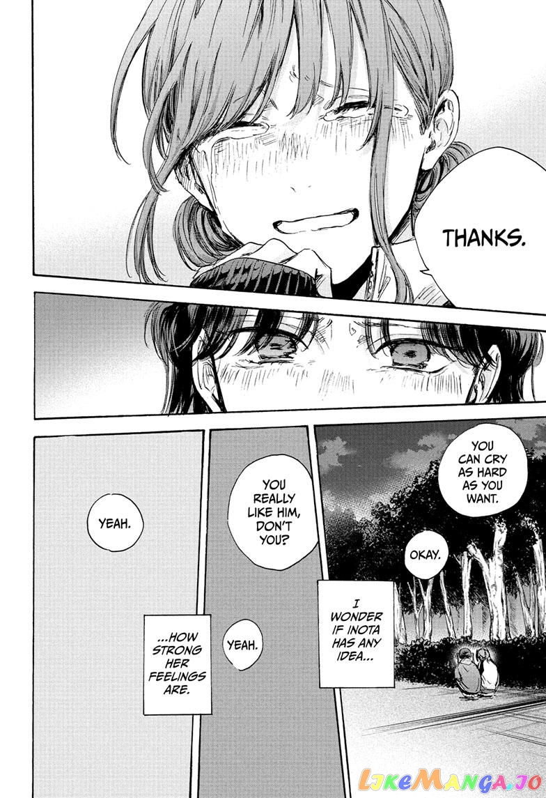 Blue Box, Chapter 80 image 05